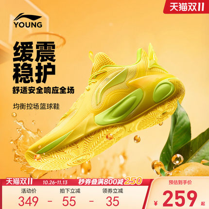 李宁儿童风影2.0 V4专业篮球训练鞋女童鞋2026新款男青少年运动鞋