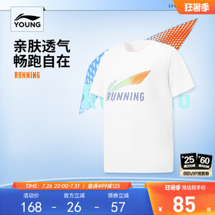 商场同款|李宁儿童短袖T恤新款2026夏季户外跑步透气青少年男童装