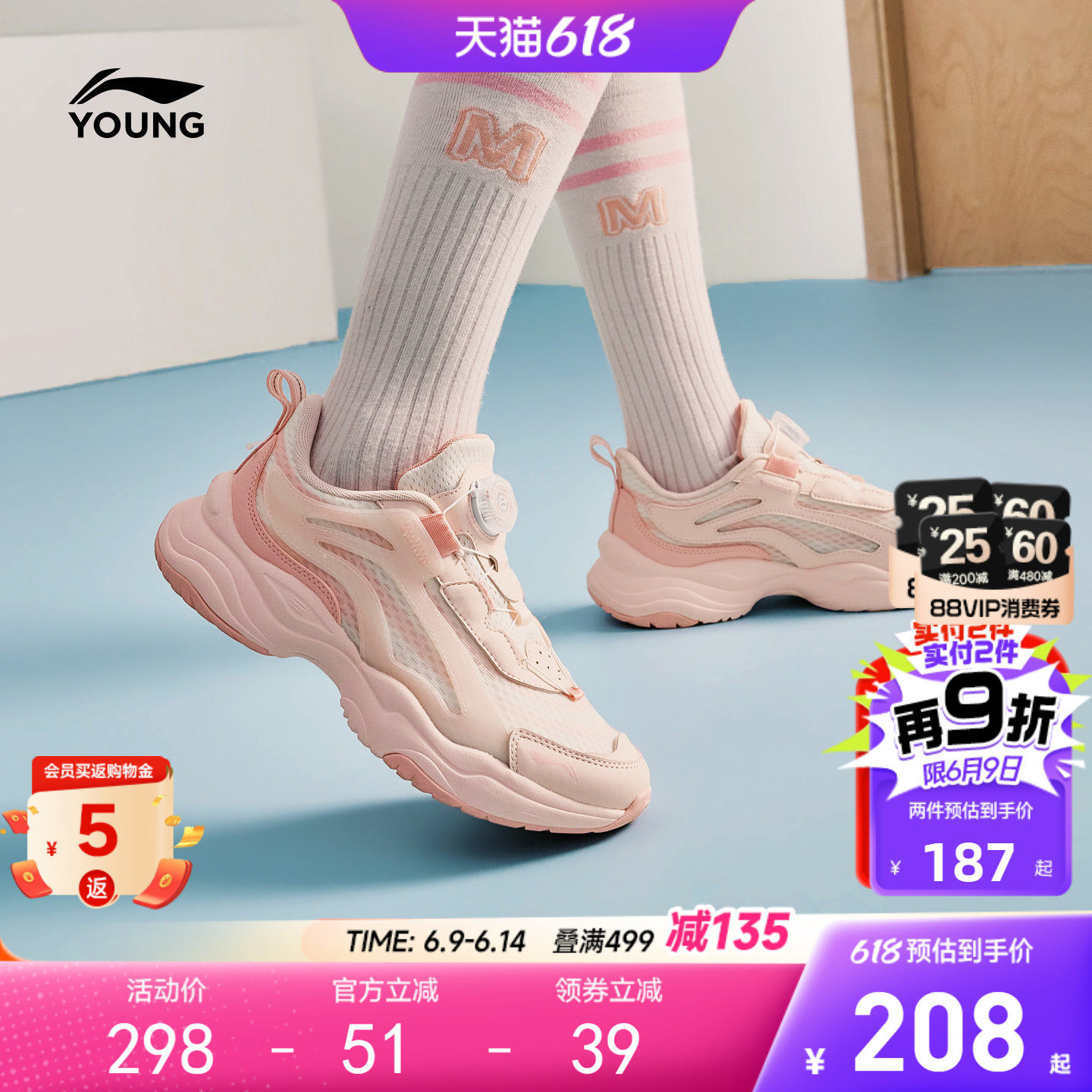 小极光|李宁女孩运动鞋2026新款女童鞋男儿童网面透气网鞋老爹鞋