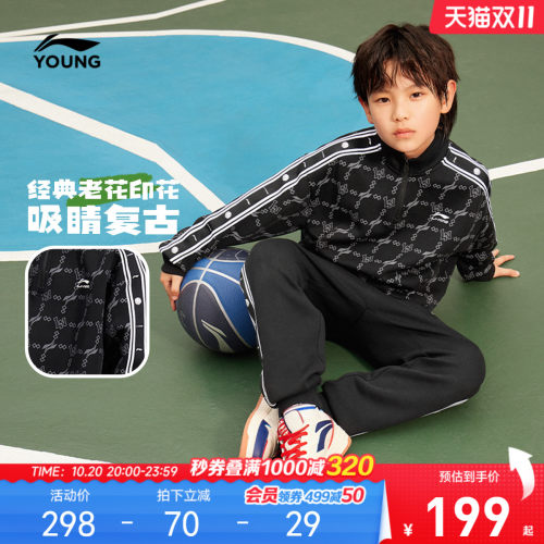 李宁儿童2件套套装卫衣裤子