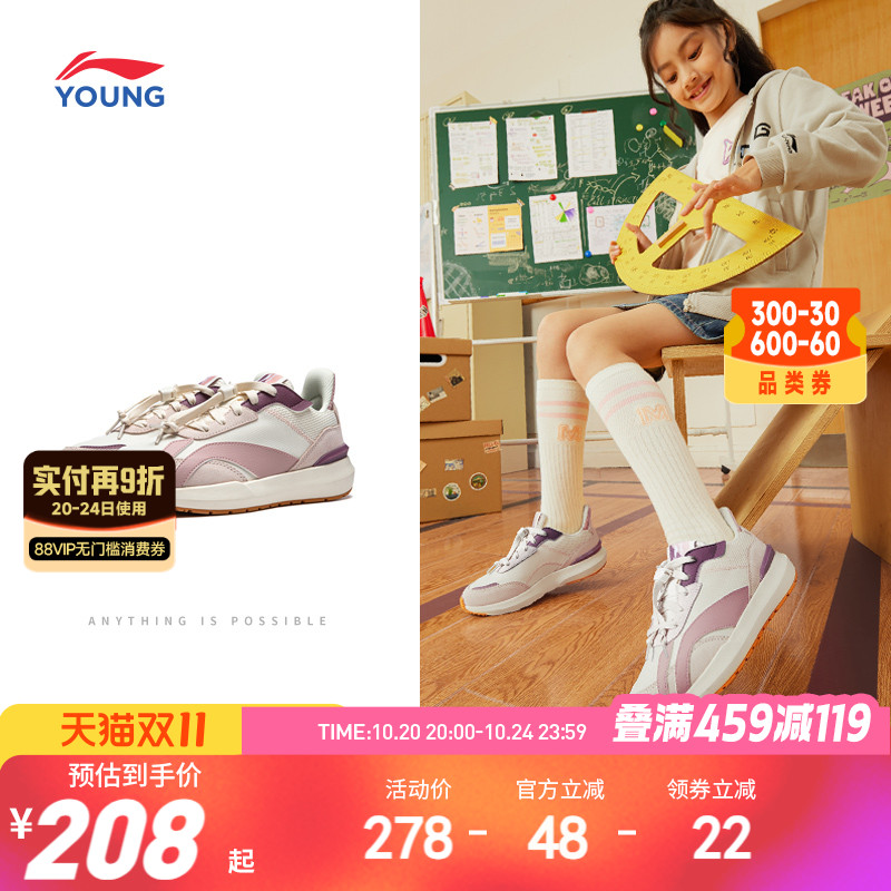 李宁童鞋阿甘运动鞋青少年