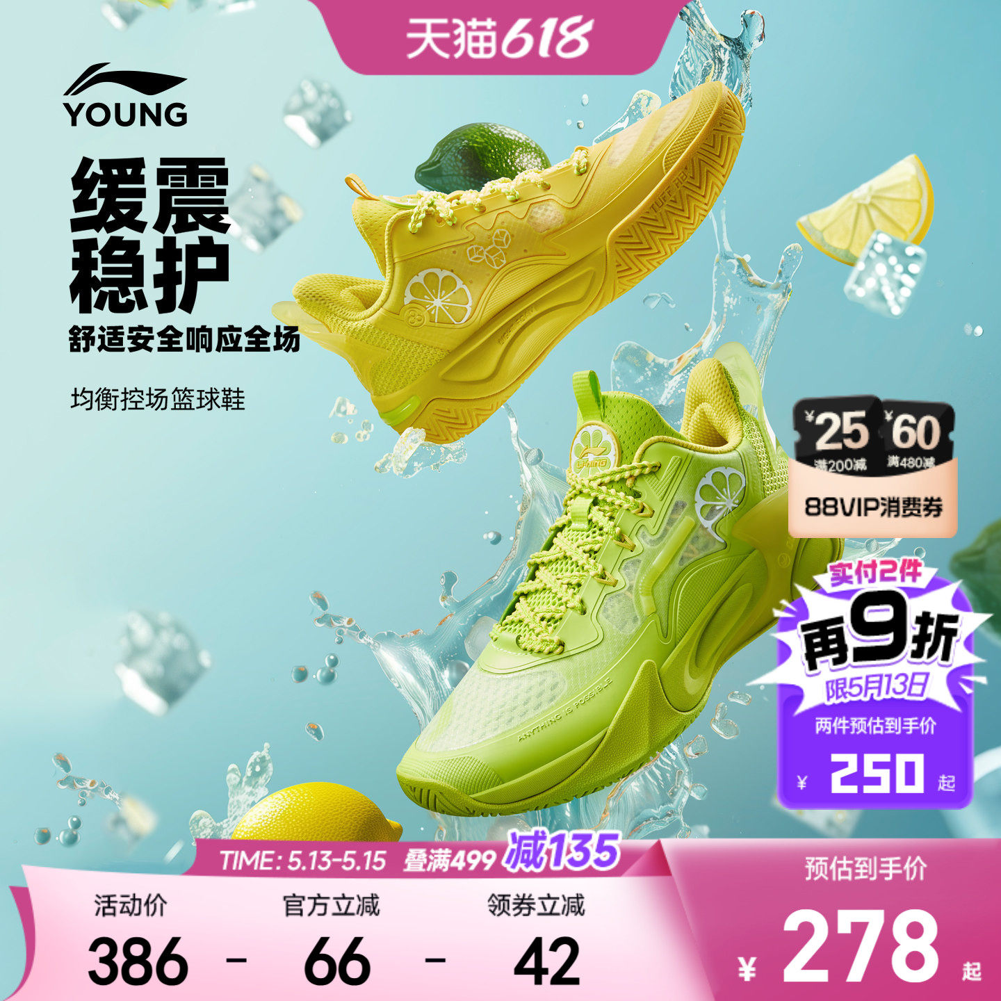 李宁儿童风影2V4专业训练篮球鞋2026新款夏季男女童青少年运动鞋