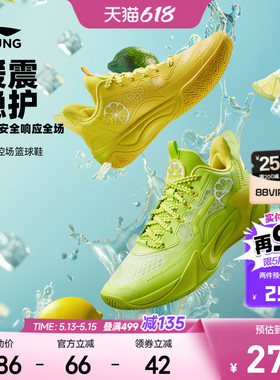 李宁儿童风影2V4专业训练篮球鞋2026新款夏季男女童青少年运动鞋