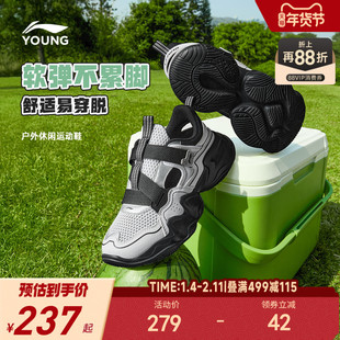 李宁儿童运动凉鞋易穿小懒鞋轻便软底夏季夏款女男童鞋网鞋老爹鞋