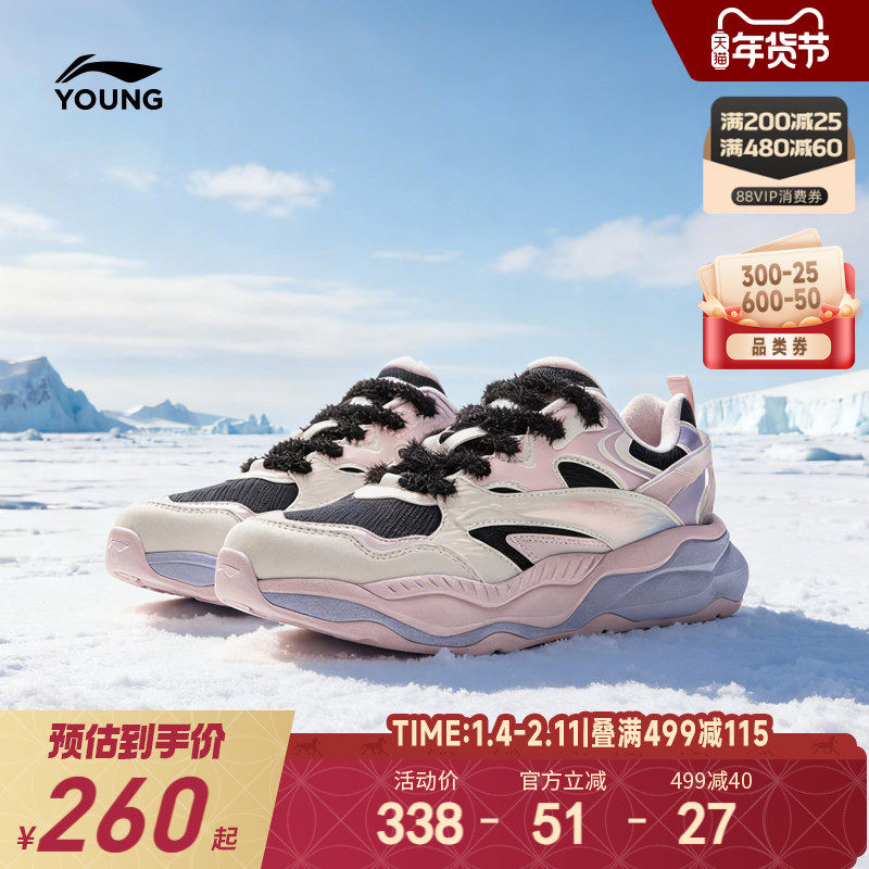 商场同款|李宁儿童加绒二棉鞋女童鞋男中大童运动鞋青少年冬季鞋,童鞋/婴儿鞋/亲子鞋,运动鞋,淘宝优惠券,粉丝福利购,淘宝优惠卷