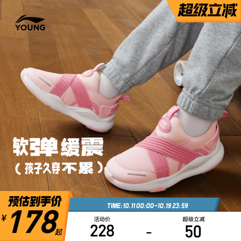 李宁小童一脚蹬运动鞋2025新款女童鞋男童宝宝幼儿园室内鞋跑步鞋