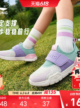 李宁小童一脚蹬闪穿鞋2026新款夏季网面透气网鞋宝宝女童鞋运动鞋