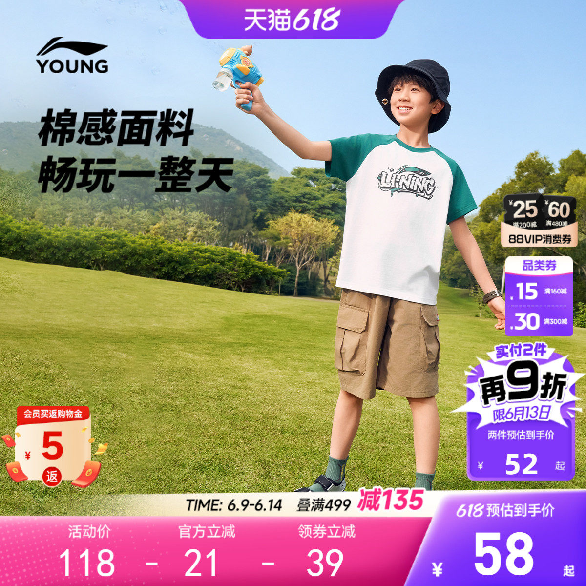 李宁儿童短袖T恤男女小大童纯棉插肩袖 2026夏季新款休闲针织童装