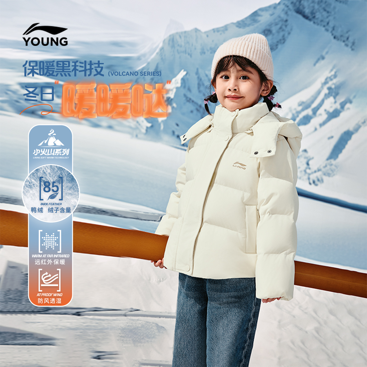 李宁童防泼水宽松连帽女短羽绒服