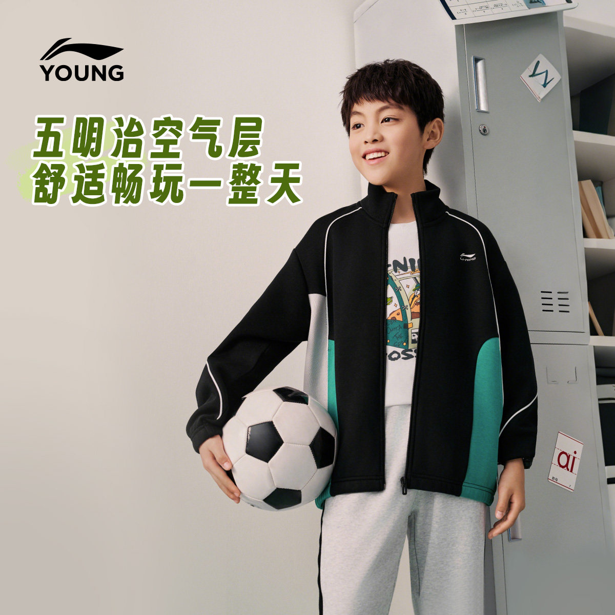 李宁儿童开衫外套卫衣图片