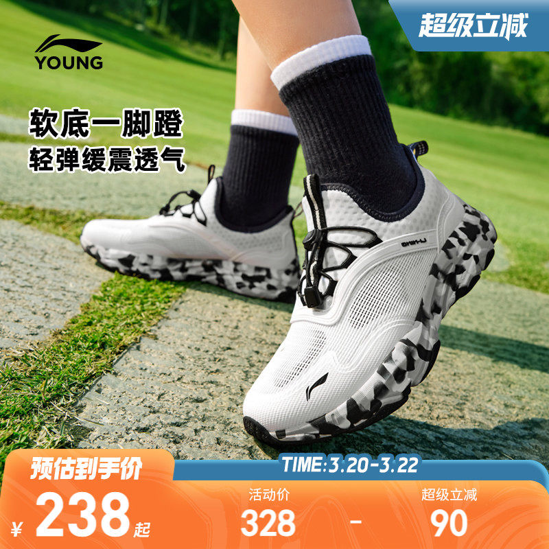 李宁一脚蹬儿童运动鞋轻便软底夏季男童鞋中大童网面透气女童网鞋