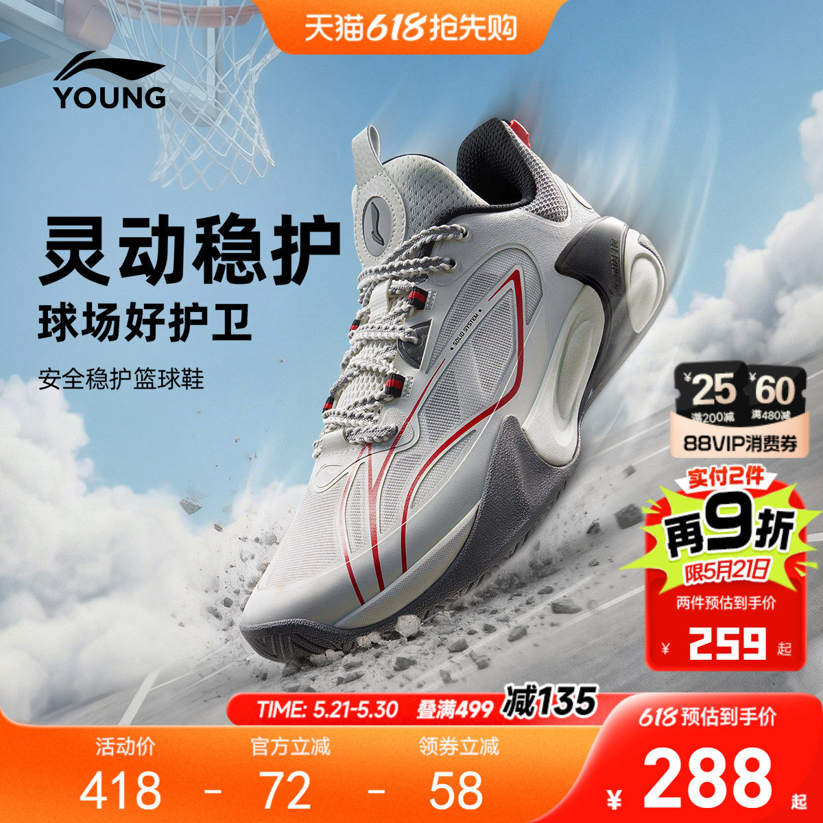 风影2 V3|李宁儿童专业篮球鞋中大童青少年男童鞋实战训练运动鞋