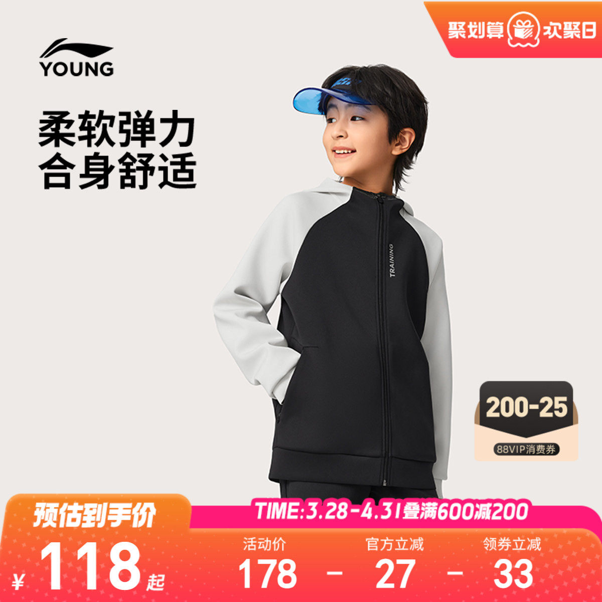 李宁儿童开衫外套运动服男孩新款春夏款卫衣男童装女童中大童春装