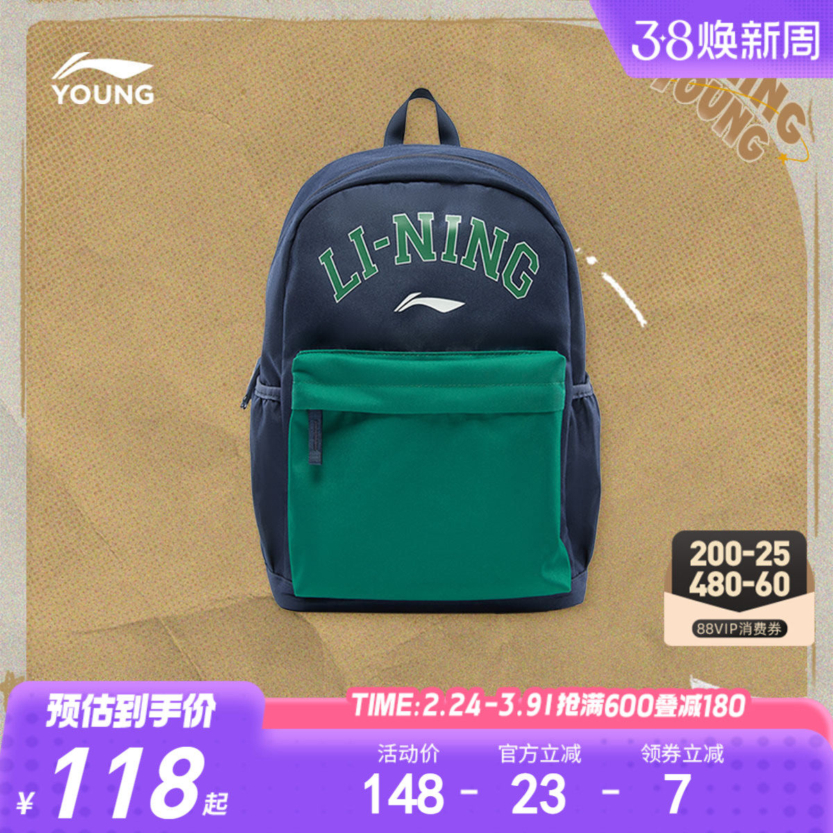 李宁童双肩包男女大童运动生活系列背包书包学生青少年运动包