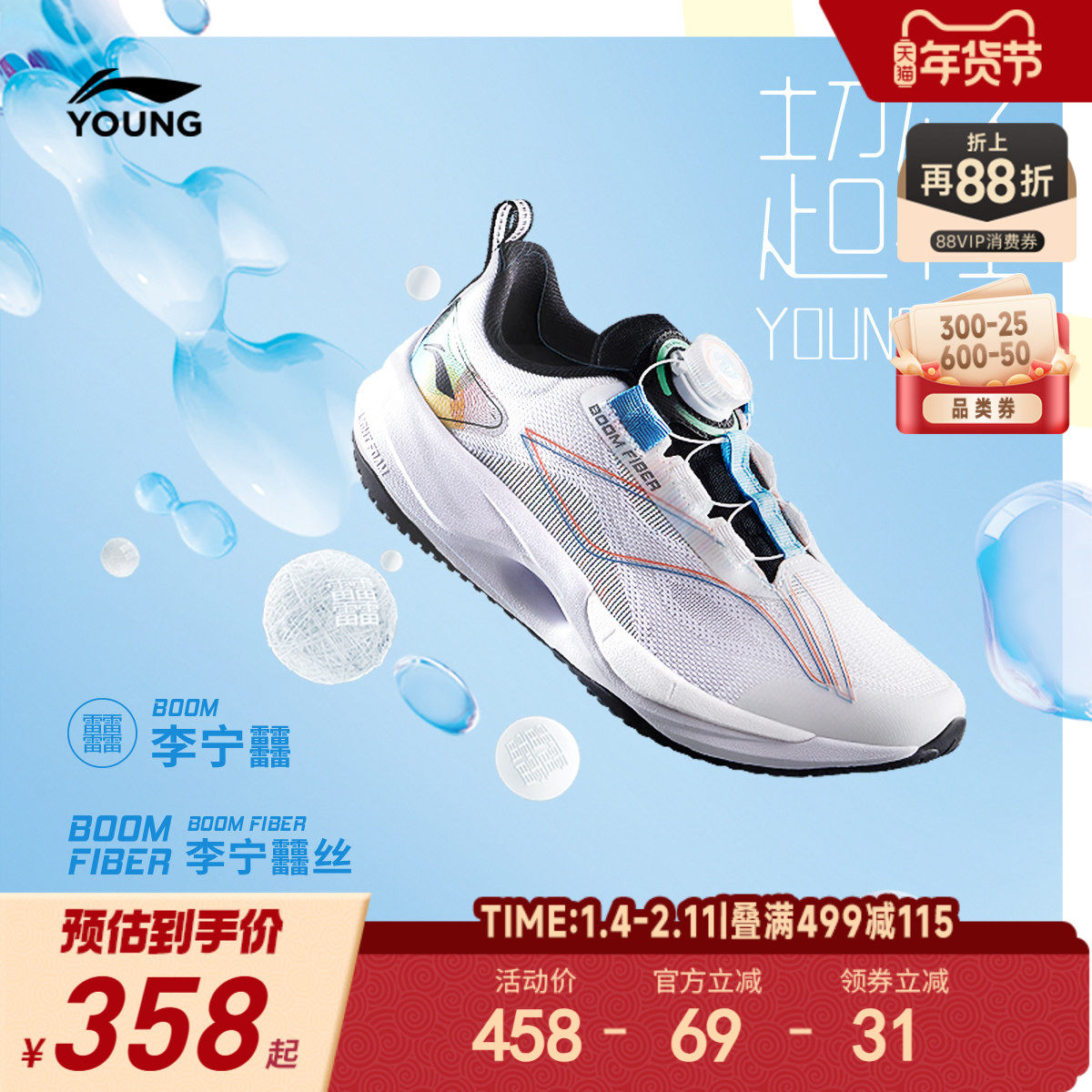 李宁儿童超轻21专业跑步鞋体考鞋轻便软底男童鞋女童青少年运动鞋