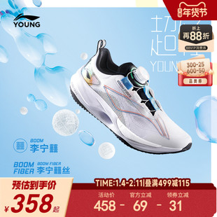 李宁儿童超轻21专业田径跑步鞋体考鞋轻便软底男童鞋青少年运动鞋