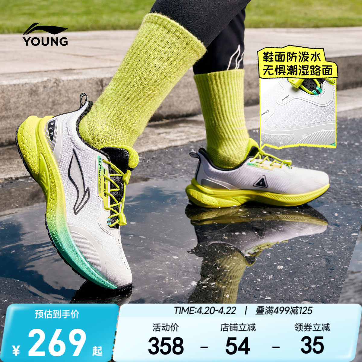 李宁儿童专业跑步鞋轻便软底夏季女童女孩青少年男童中大童运动鞋