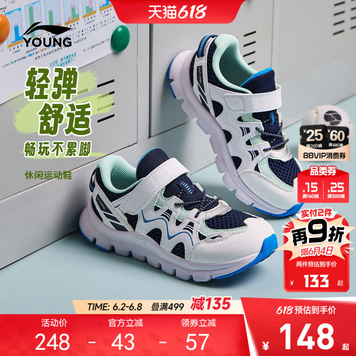 李宁儿童小童运动鞋2026新款夏季网面透气网鞋男童鞋女宝宝鞋子
