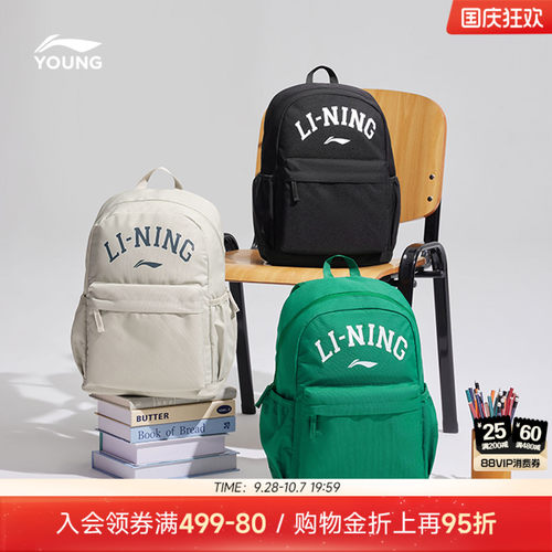 李宁童男女同款背包运动包