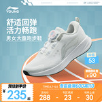 李宁跑步鞋商场同款轻便减震耐磨秋冬款男女大童鞋舒适运动鞋