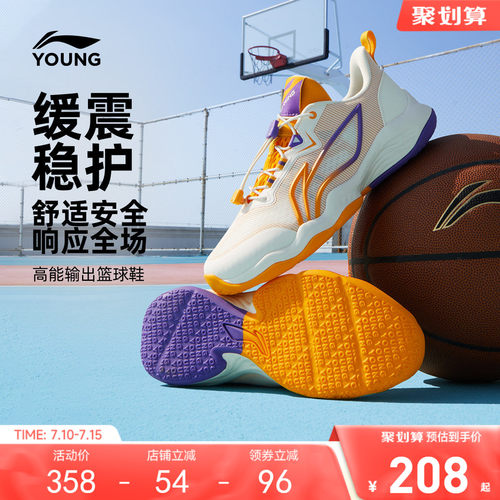 李宁儿童专业篮球鞋2026新款