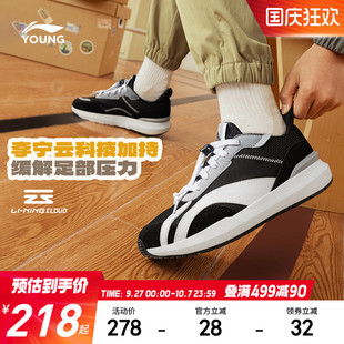 秋季 李寧兒童運動鞋 2025新款 春秋款 阿甘女中大童青少年低幫男童鞋