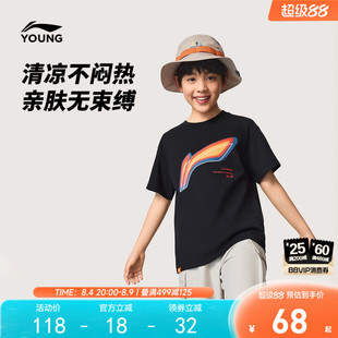 抗菌|李宁儿童短袖T恤凉感户外男女小大童2026新款夏季宽松童装