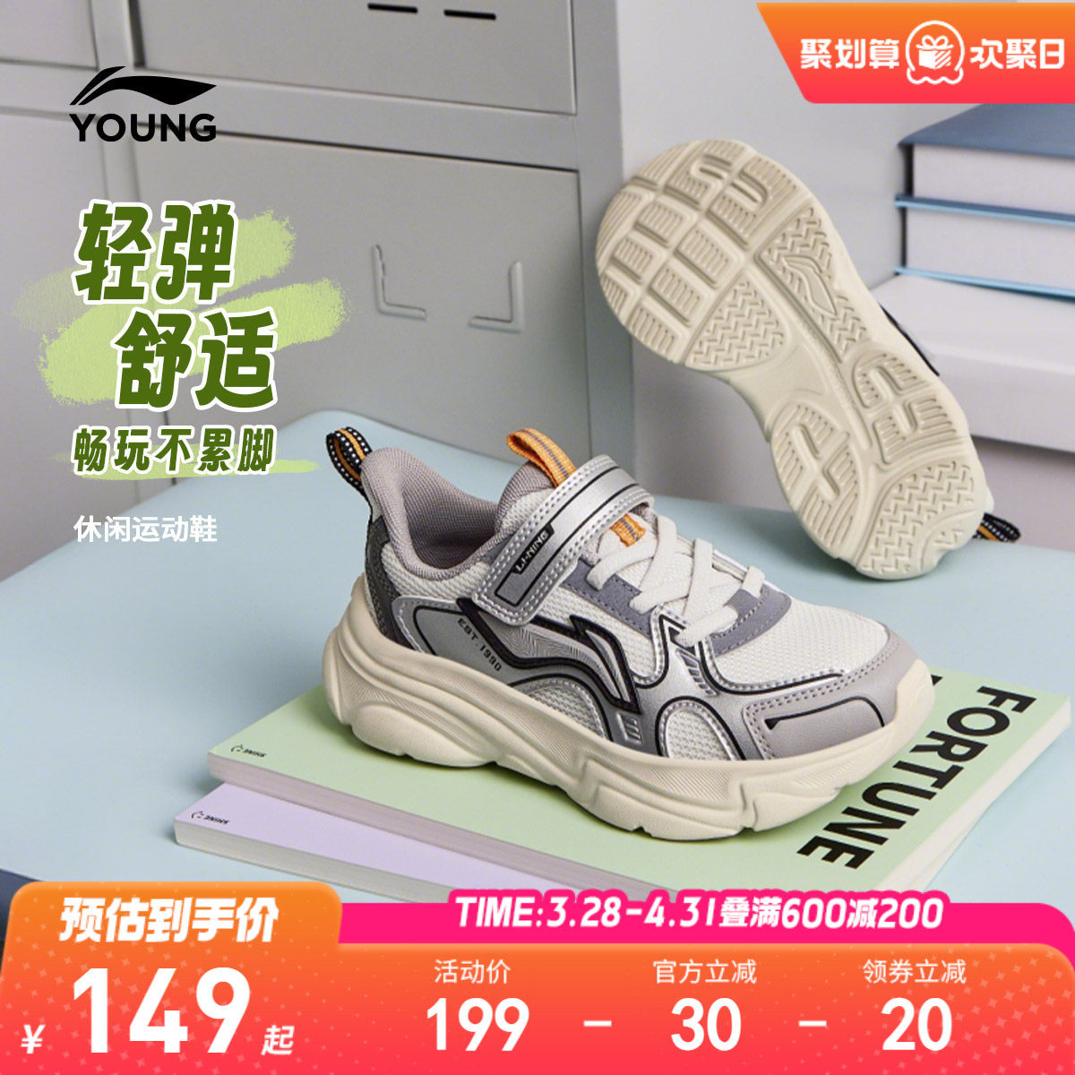 李宁儿童运动鞋小童女童鞋男宝宝鞋子2026新款春夏款幼儿园休闲鞋