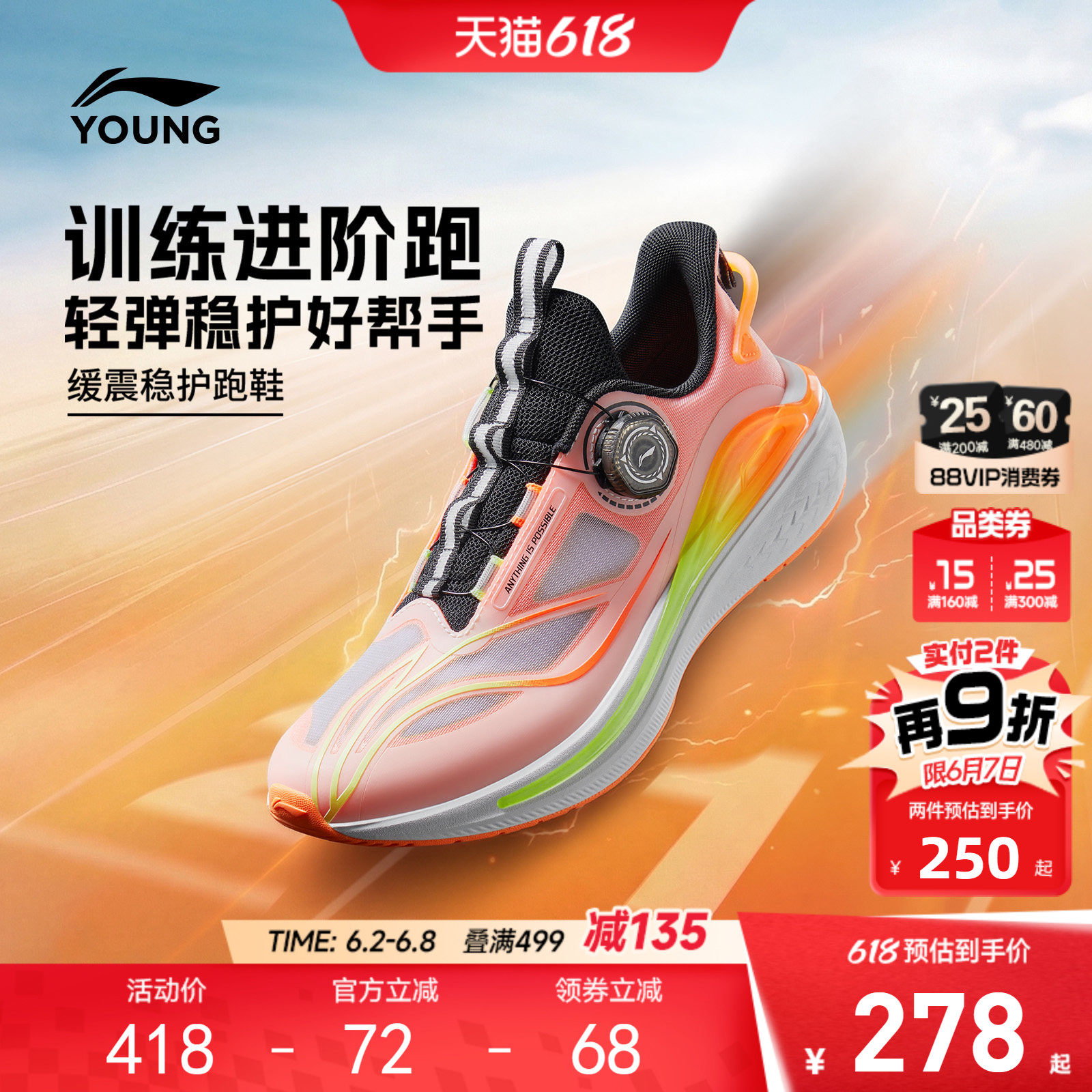 御风|李宁儿童专业体测跑步鞋2026新款男童女青少年训练运动鞋