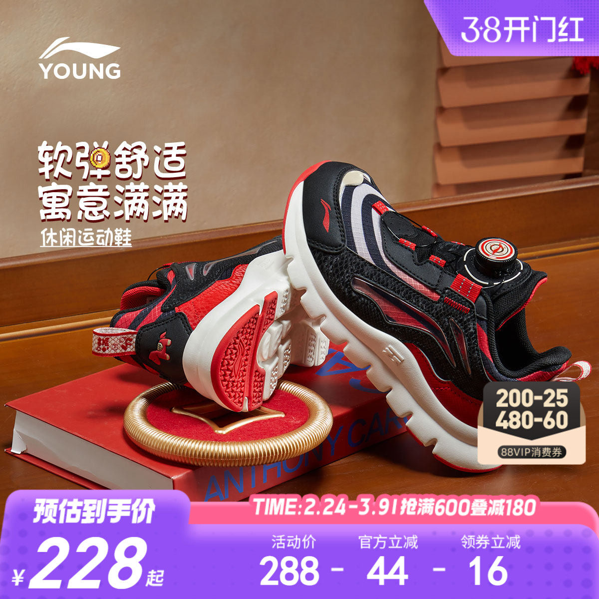 新年款|李宁儿童小极光运动鞋2026新款过年男童鞋女童宝宝跑步鞋