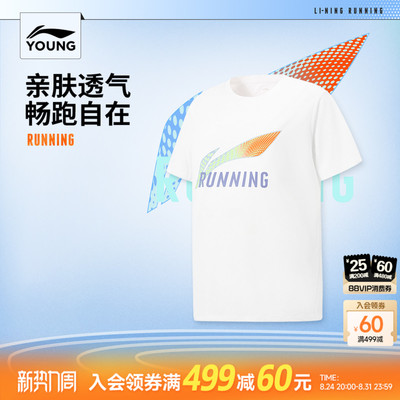 李宁童凉爽短袖T恤男丨商场同款