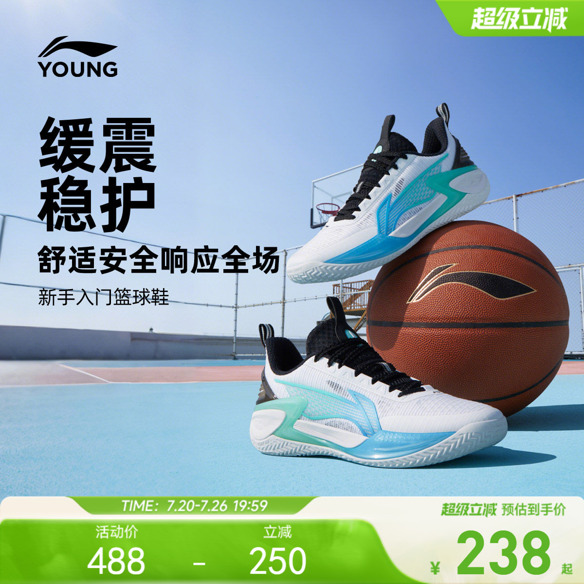 天影2|李宁儿童专业篮球鞋2026新款夏青少年训练男童鞋男生运动鞋