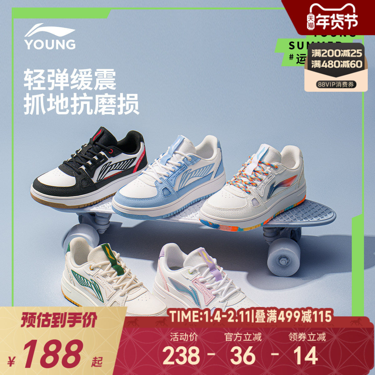 李宁低帮板鞋儿童新款秋冬款男女童鞋大童白色滑板鞋青少年运动鞋,童鞋/婴儿鞋/亲子鞋,板鞋,淘宝优惠券,粉丝福利购,淘宝优惠卷