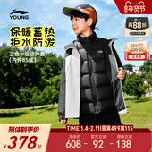 李宁儿童三合一羽绒服冲锋外套男孩新款 冬季 男童装 2件 女冬装 衣服