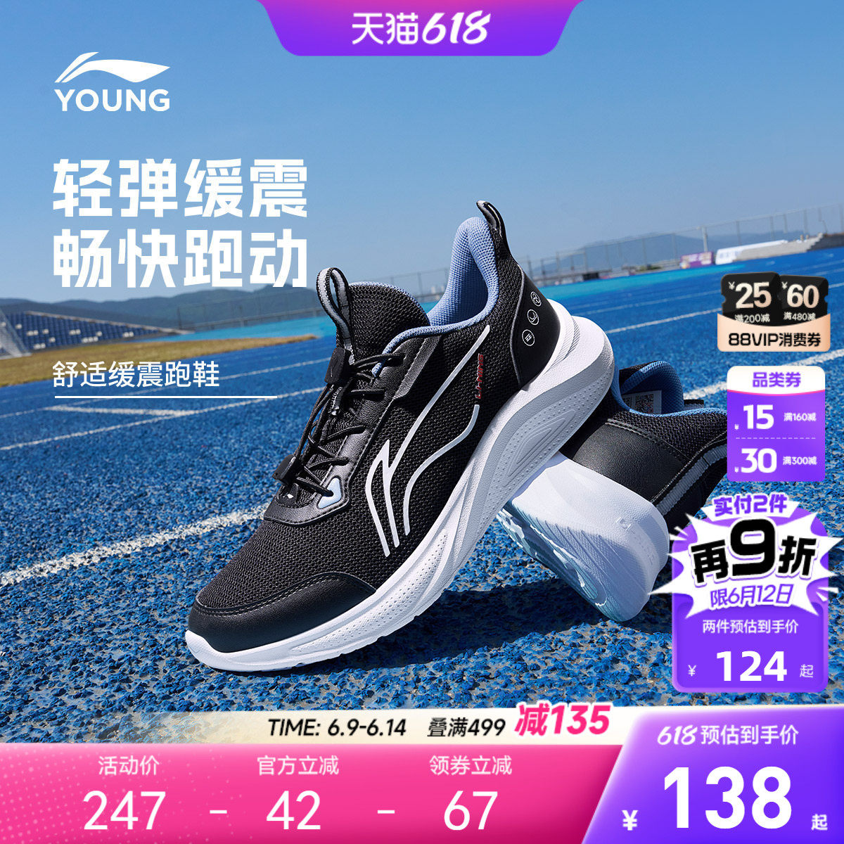 李宁儿童专业跑步鞋小白鞋2026新款夏季男童鞋女青少年白色运动鞋