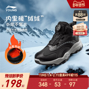 李宁儿童加绒登山二棉鞋防泼水轻便软底冬季男童鞋女青少年运动鞋