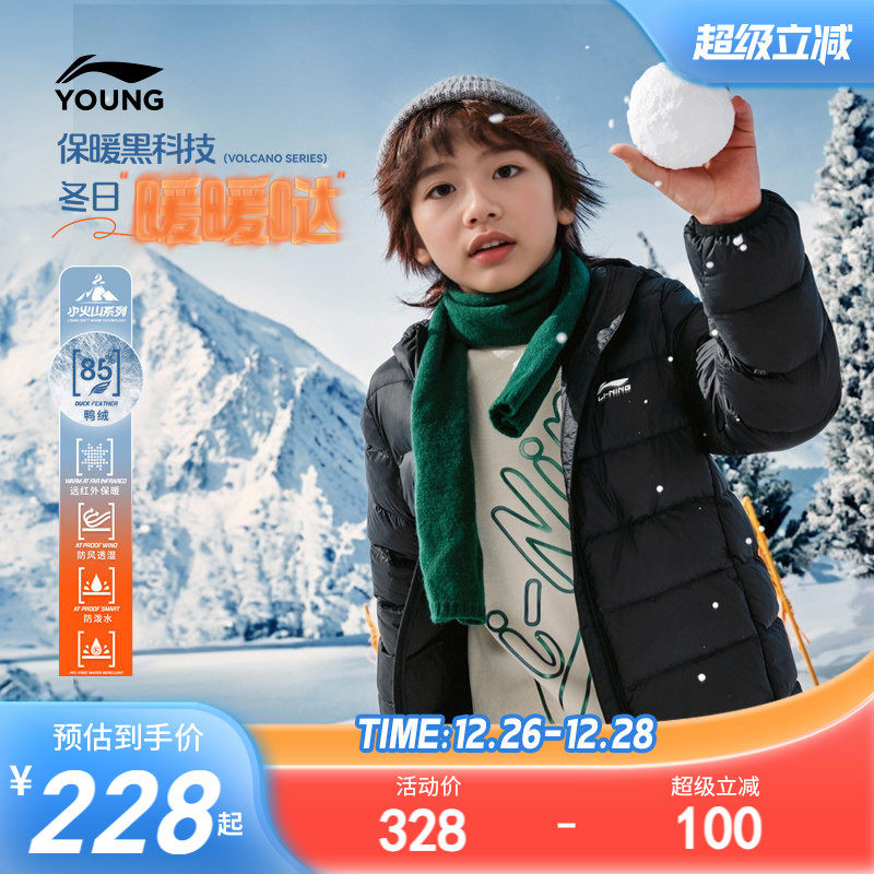 ������ͯ�ᱡ���޷�����ˮ�ڵ�������ͯװ�д�ͯ2025�¿����װ 228Ԫ