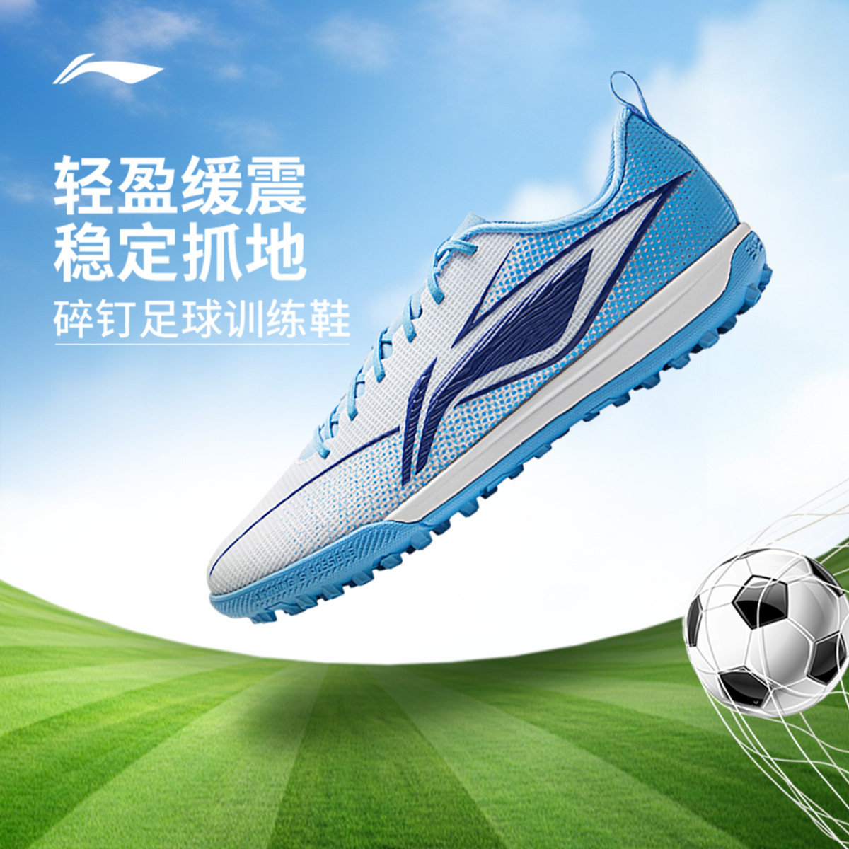 李宁童鞋足球鞋男女大童轻便软底综合训练鞋圆头青少年低帮童鞋,童鞋/婴儿鞋/亲子鞋,运动鞋,淘宝优惠券,粉丝福利购,淘宝优惠卷