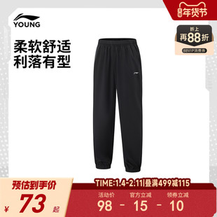 商场同款|李宁儿童排湿速干运动长裤跑步训练裤夏装新款夏季裤子
