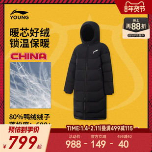 李宁童装长款超长羽绒服男打童2025新款篮球系列宽松冬季鸭绒童装