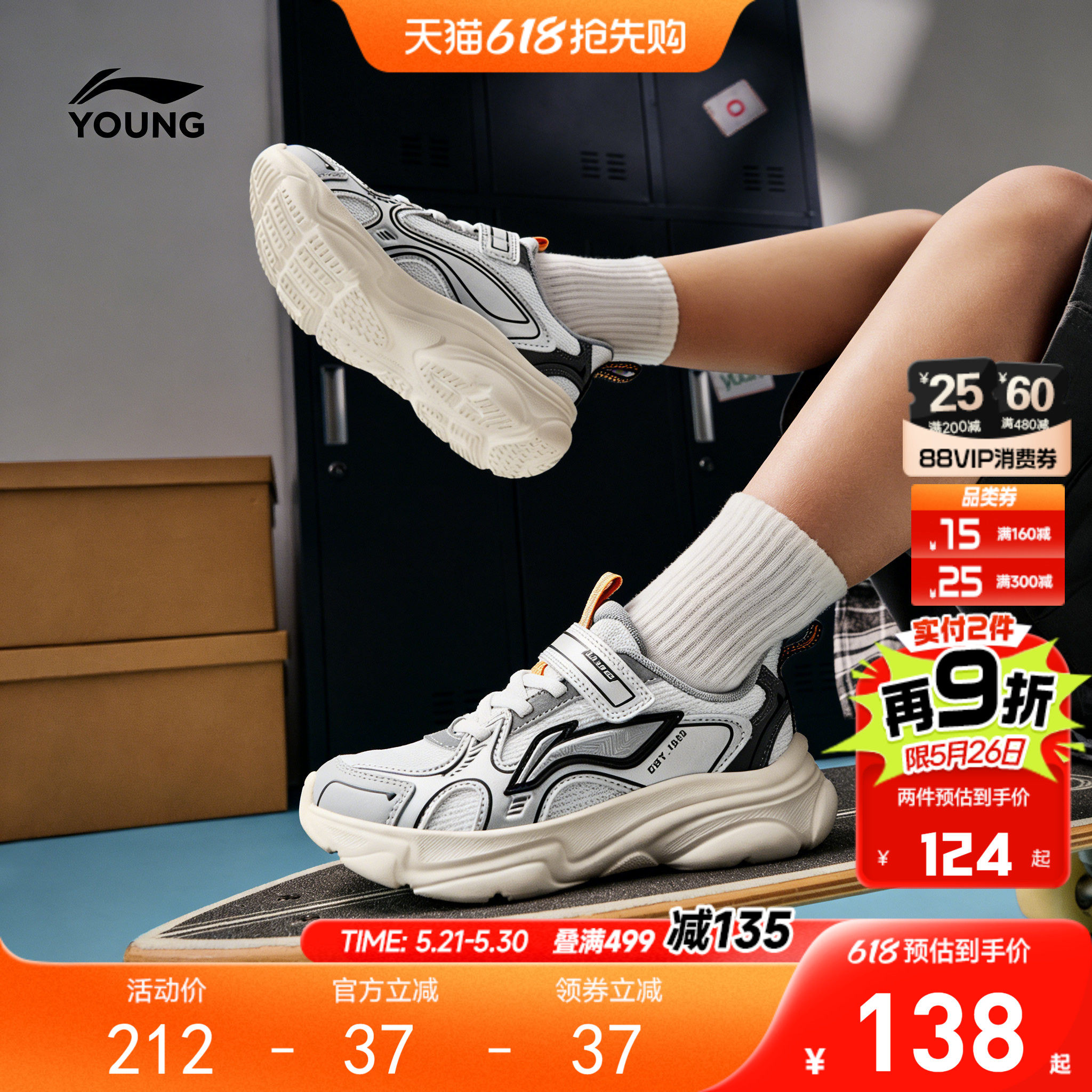 李宁儿童运动鞋2026新款春夏款男童鞋女宝宝幼儿园鞋子悦迹休闲鞋
