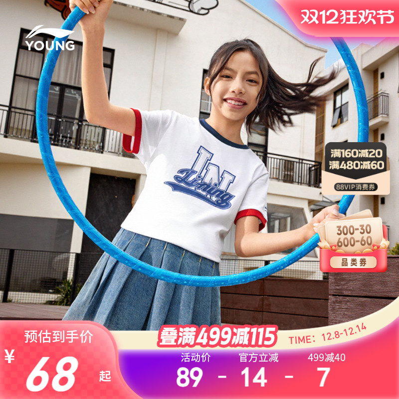 李宁儿童纯棉短袖T恤2025新款