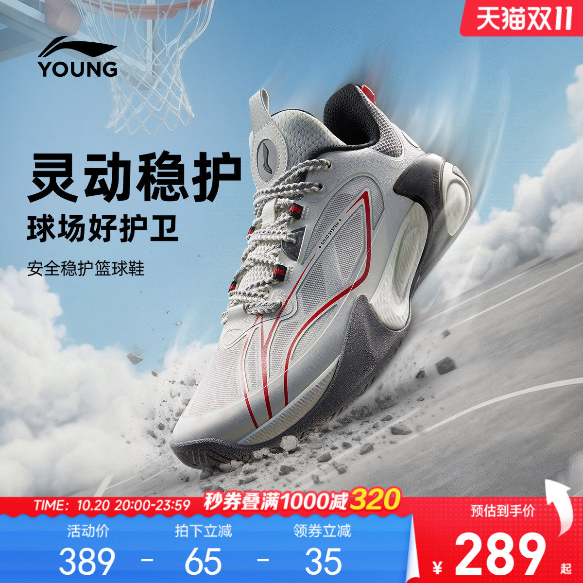 风影2 V3李宁儿童专业篮球鞋中大童青少年男童鞋实战训练运动鞋秋
