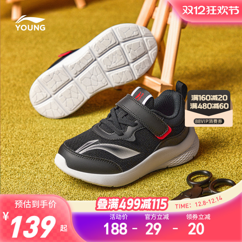 李宁小童软底运动鞋轻便