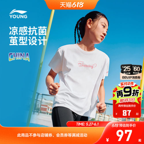 李宁童圆领女短袖T恤童装