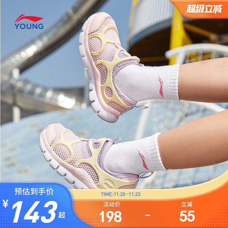 李宁小童毛毛虫一脚蹬室内鞋