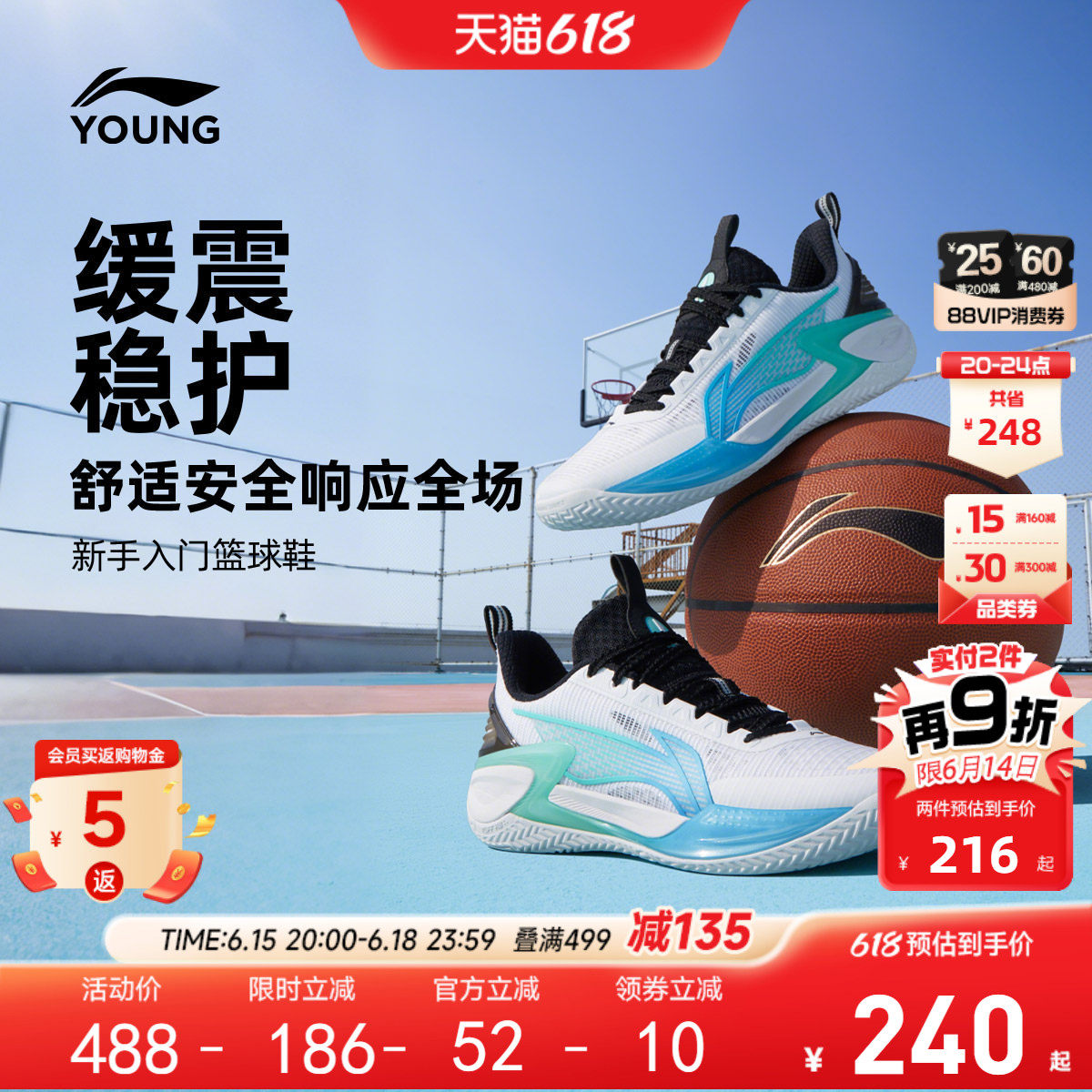 天影2|李宁儿童专业篮球鞋2026新款夏青少年训练男童鞋男生运动鞋