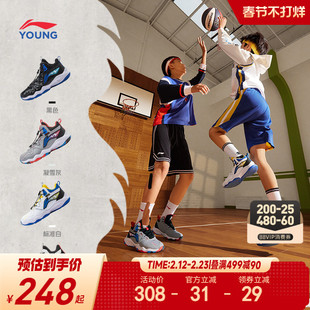 李宁儿童专业篮球鞋训练2026新款春秋款男童鞋中大童青少年运动鞋