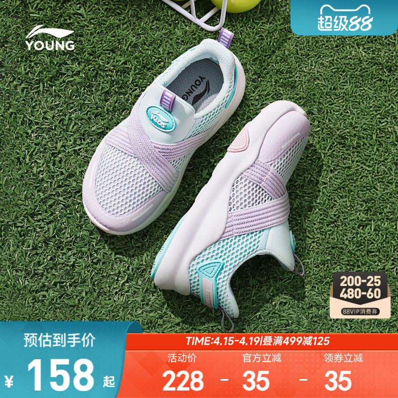 李宁小童一脚蹬运动鞋2026新款女童鞋男童宝宝网面透气网鞋跑步鞋