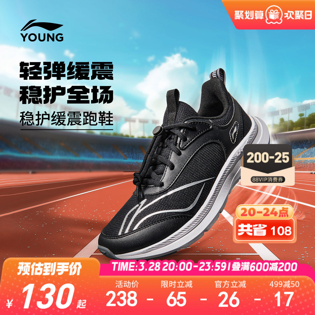 李宁儿童专业跑步鞋男童鞋轻便软底减震女青少年小学生低帮运动鞋